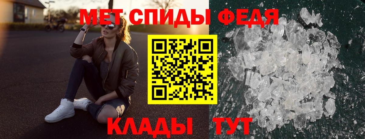 Тверь  АМФЕТАМИН  Вход с VPN  Амфетамин Розовый 