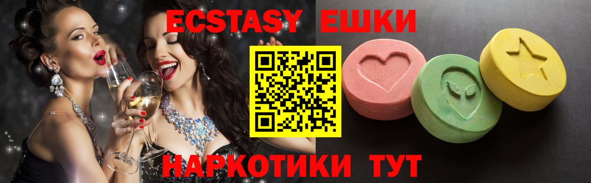 Ecstasy DUBAI Тверь