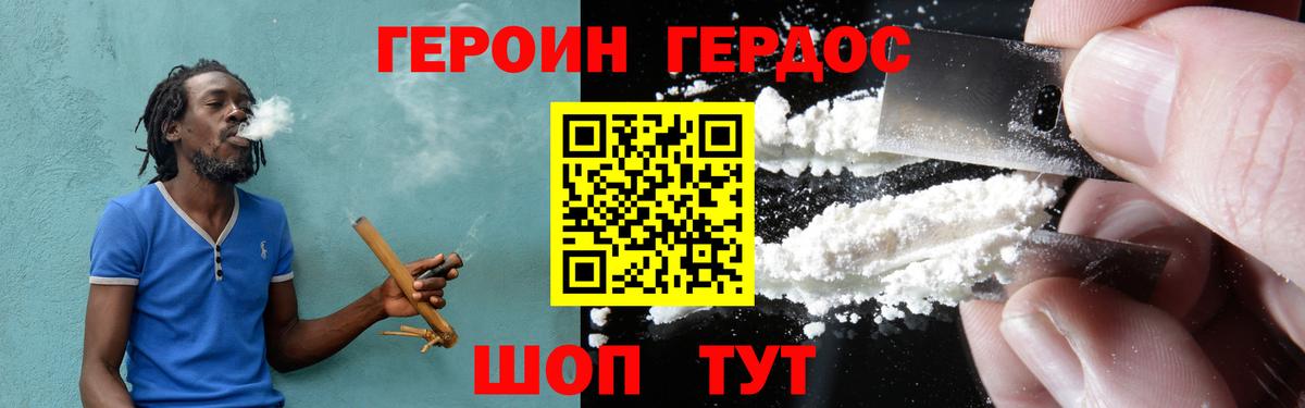 Тверь  Героин белый  Вход с VPN 