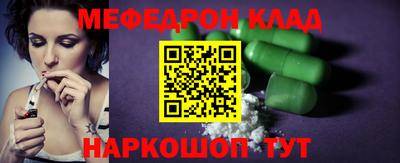 бутик Будённовск