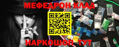 прущий лед Бугуруслан