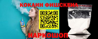 бутик Будённовск