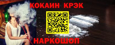 бутик Будённовск