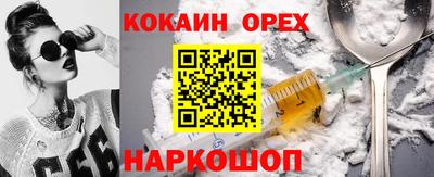бутик Будённовск