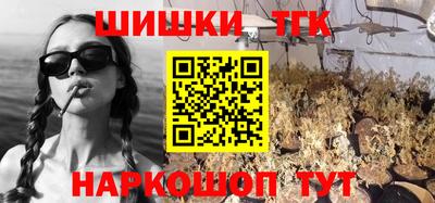 бутик Будённовск