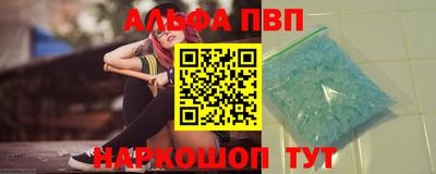 прущий лед Бугуруслан