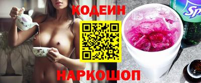 прущий лед Бугуруслан