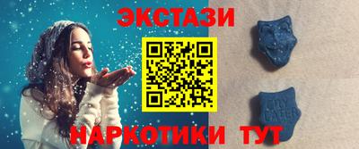 бутик Будённовск