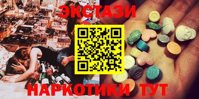 бутик Будённовск