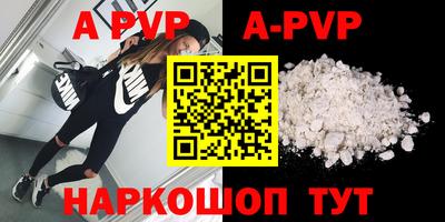 прущий лед Бугуруслан