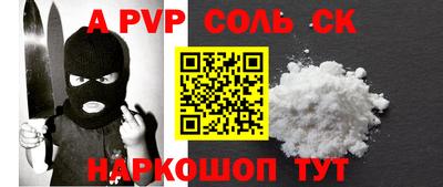 прущий лед Бугуруслан