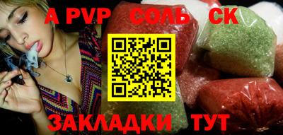 винт Бузулук