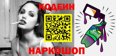 бутик Будённовск