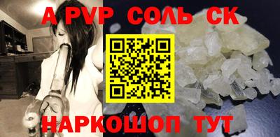 винт Бузулук