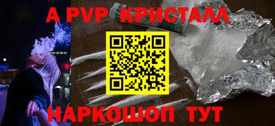 бутик Будённовск
