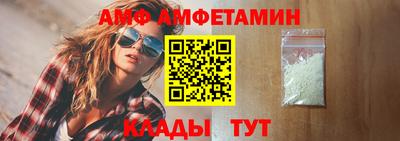 бутик Будённовск