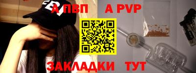 винт Бузулук