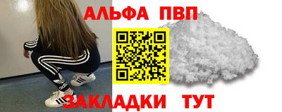 винт Бузулук