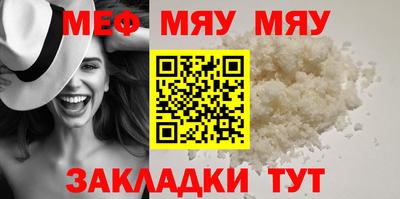 прущий лед Бугуруслан