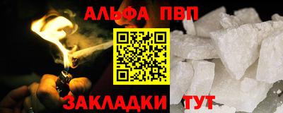 винт Бузулук