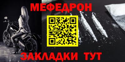 прущий лед Бугуруслан
