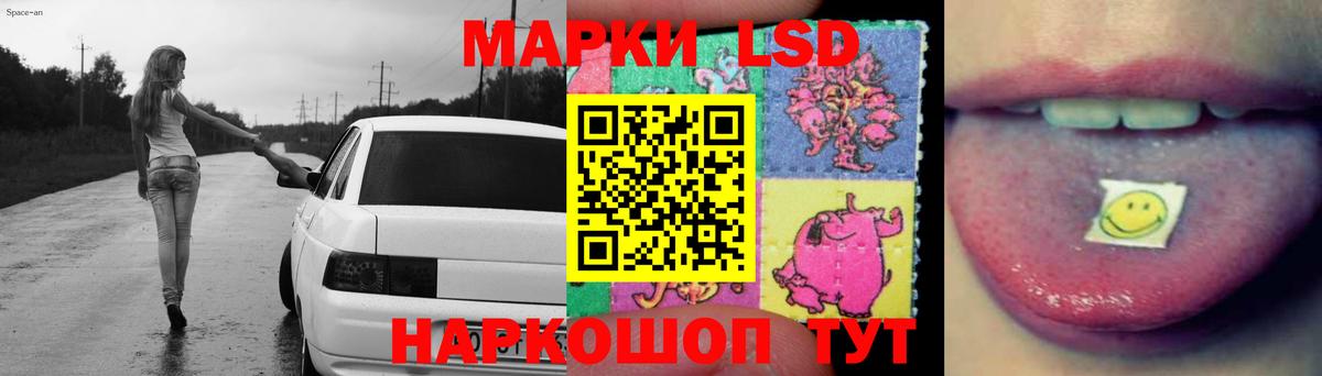 LSD-25 экстази кислота  Вход с VPN  Лсд 25 экстази ecstasy  LSD-25 экстази  Тверь 