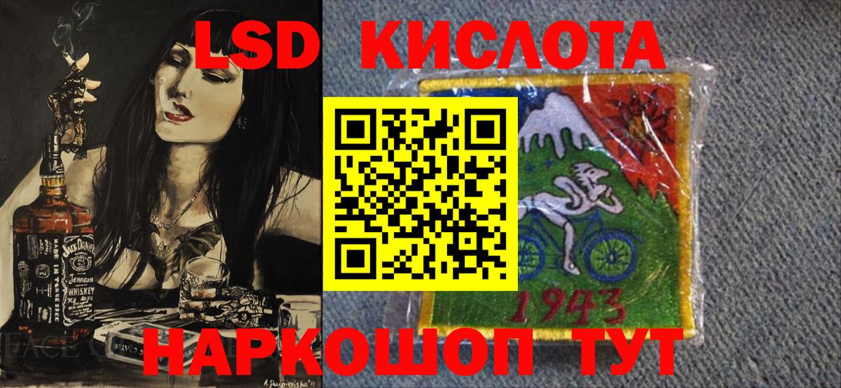 Тверь  Марки 25I-NBOMe 1,5мг  Вход с VPN 