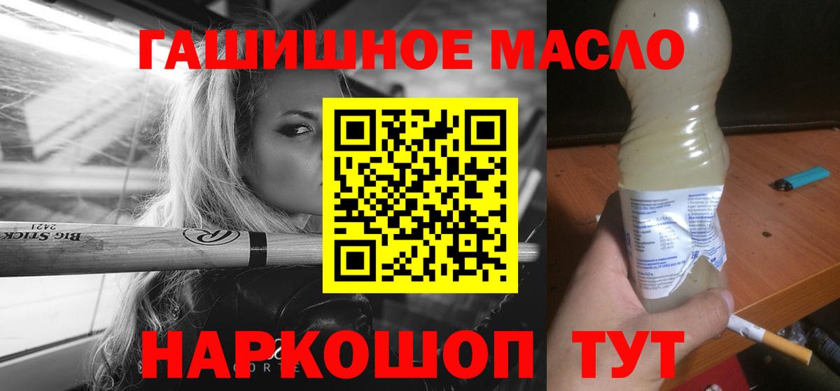 ТГК вейп Тверь