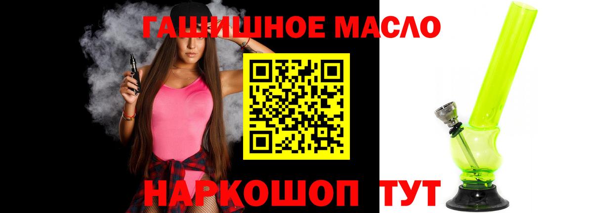 где купить наркотик  Дистиллят ТГК вейп с тгк  Вход с VPN  Тверь 