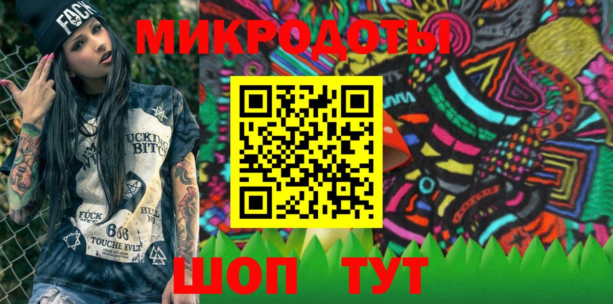 Псилоцибиновые грибы мухоморы Тверь