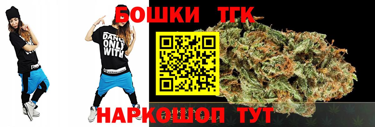 Бошки марихуана OG Kush  Канабис марихуана  Тверь  Марихуана SATIVA & INDICA  Вход с VPN  Канабис White Widow 